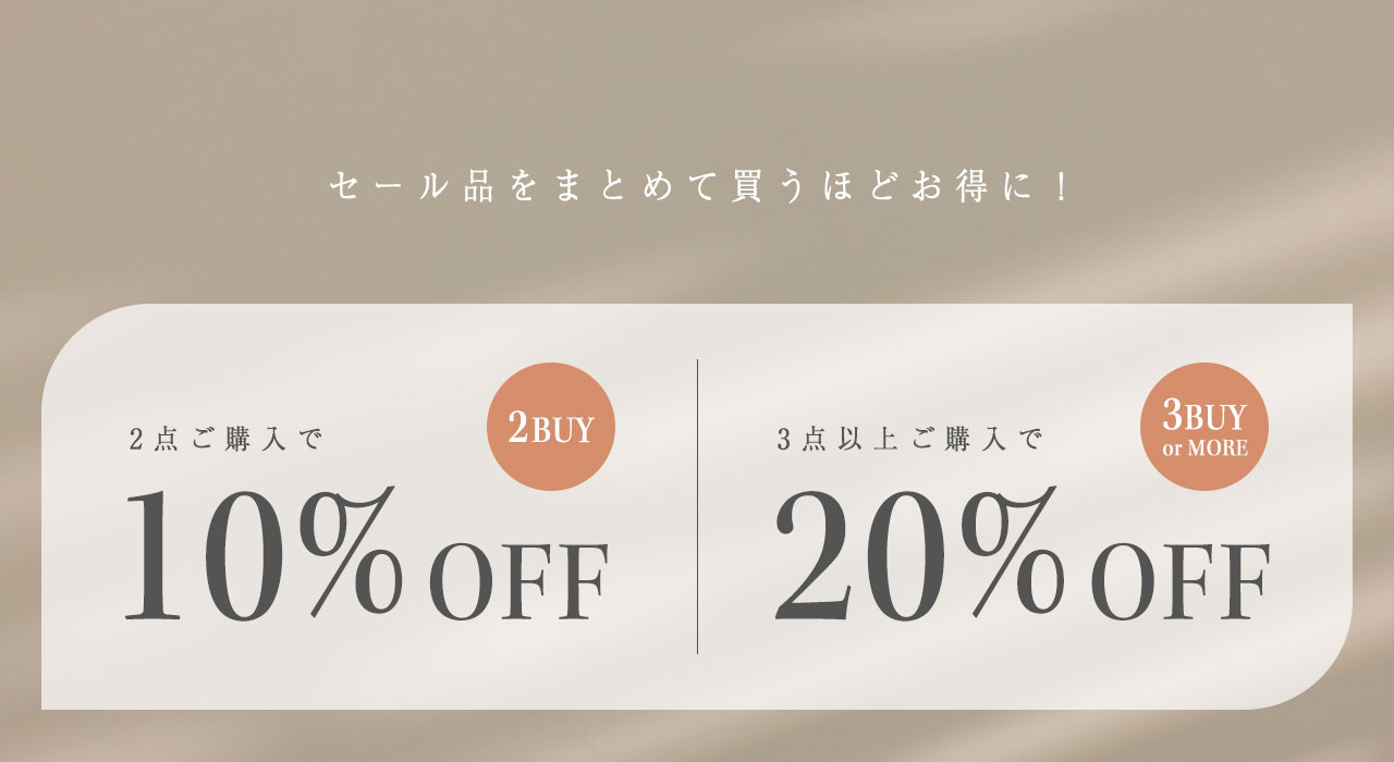 SEKIMIKI Online