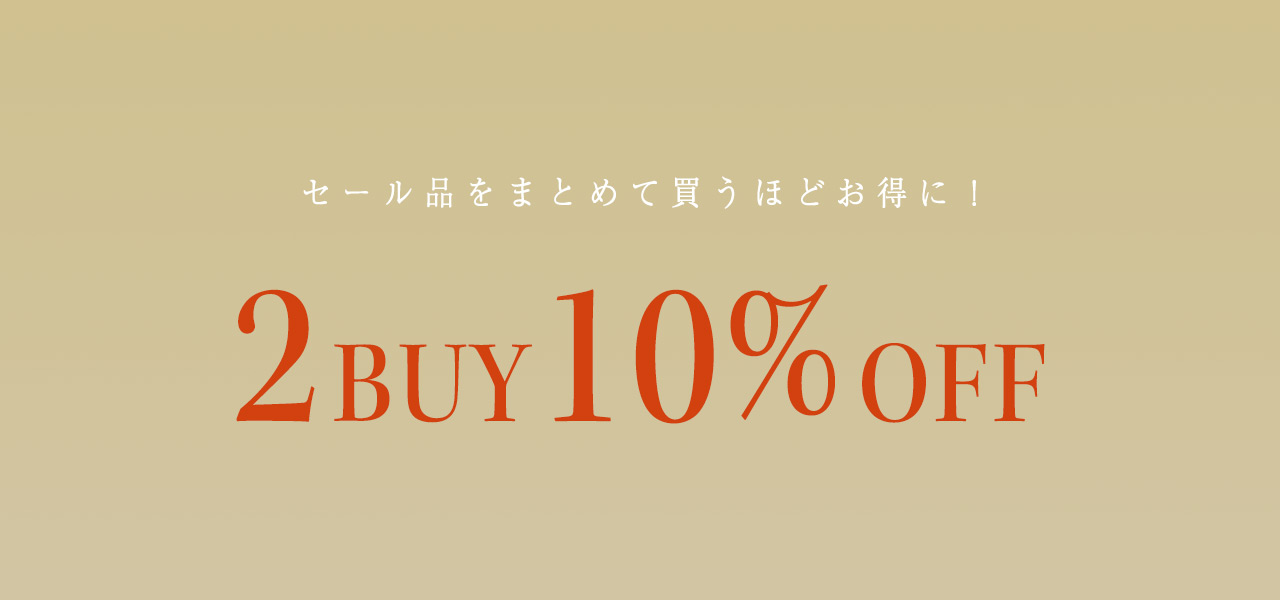 ○2点以上お買上げで10％OFF | SEKIMIKI Online