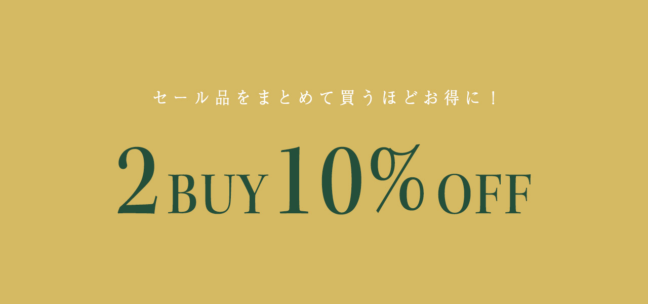 ○2点以上お買上げで10％OFF | SEKIMIKI Online