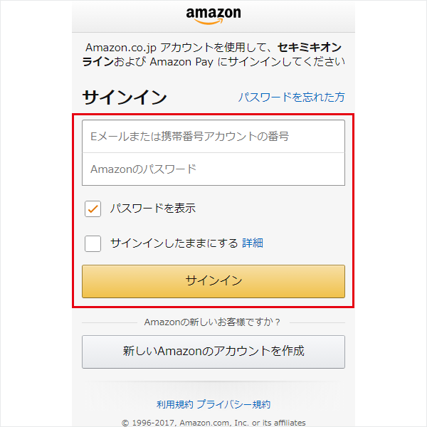 Amazon Pay | SEKIMIKI Online