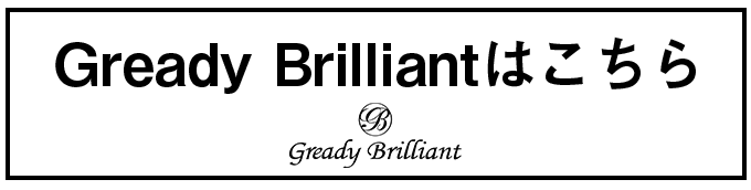 GreadyBrilliand