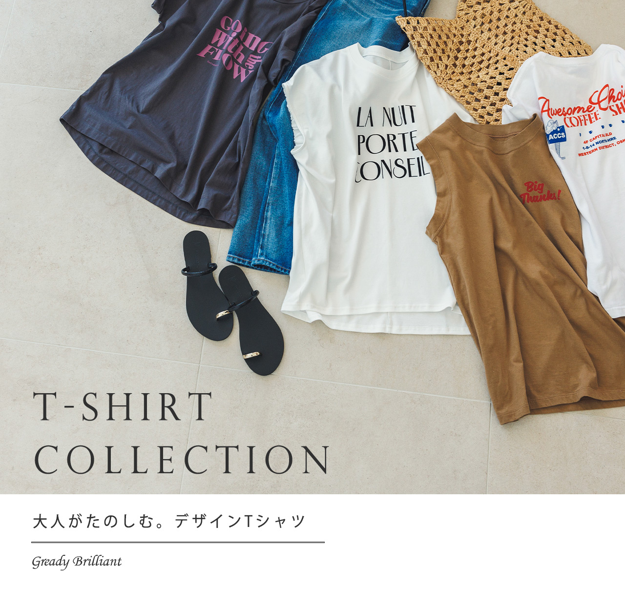 T-SHIRT COLLECTION ｜MAGAZINE230430