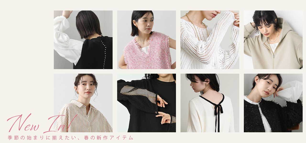 New In!