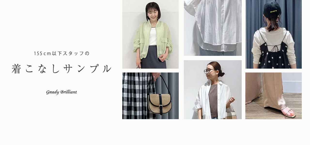 STAFF STYLE GUIDE