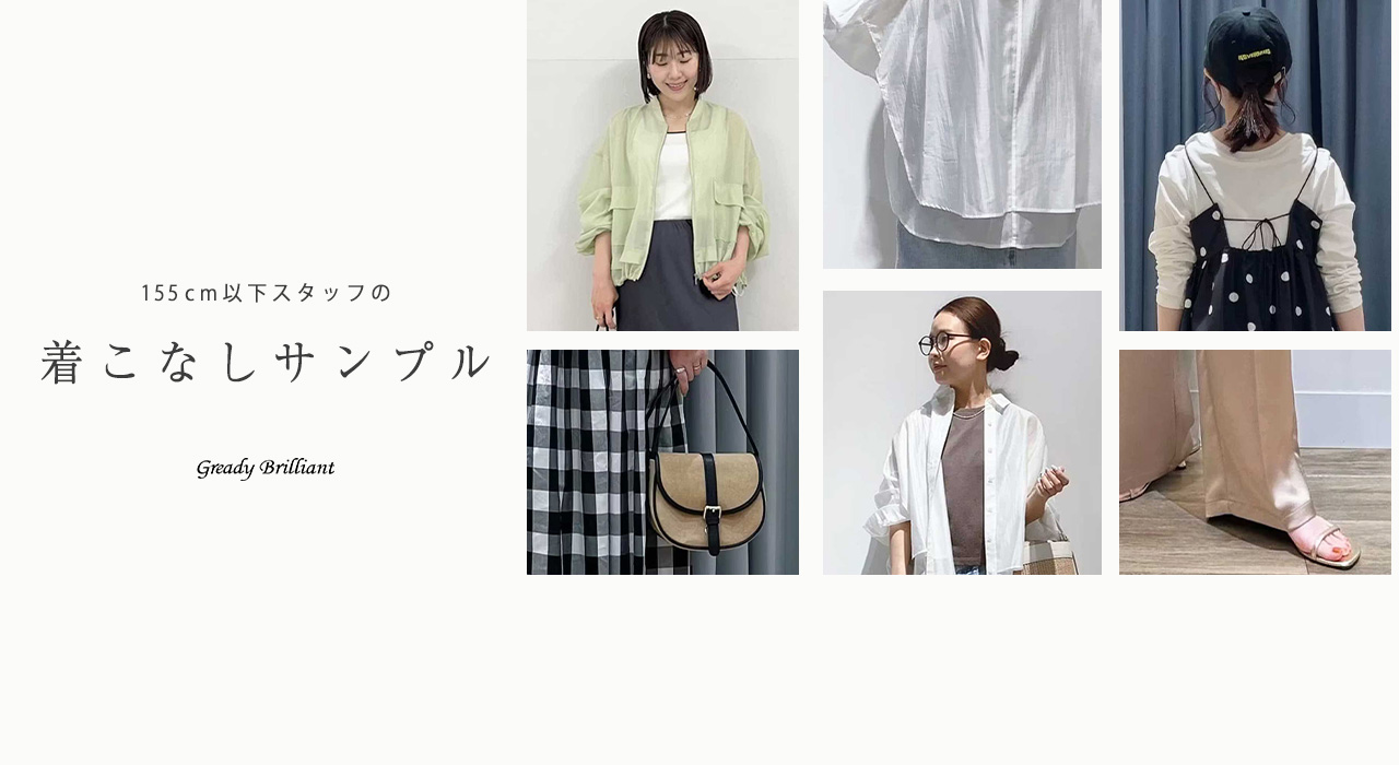 SEKIMIKI Online