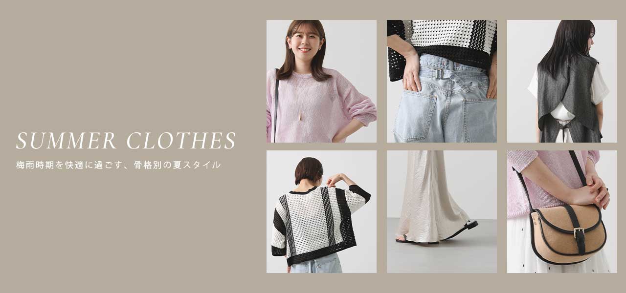 SUMMER CLOTHES