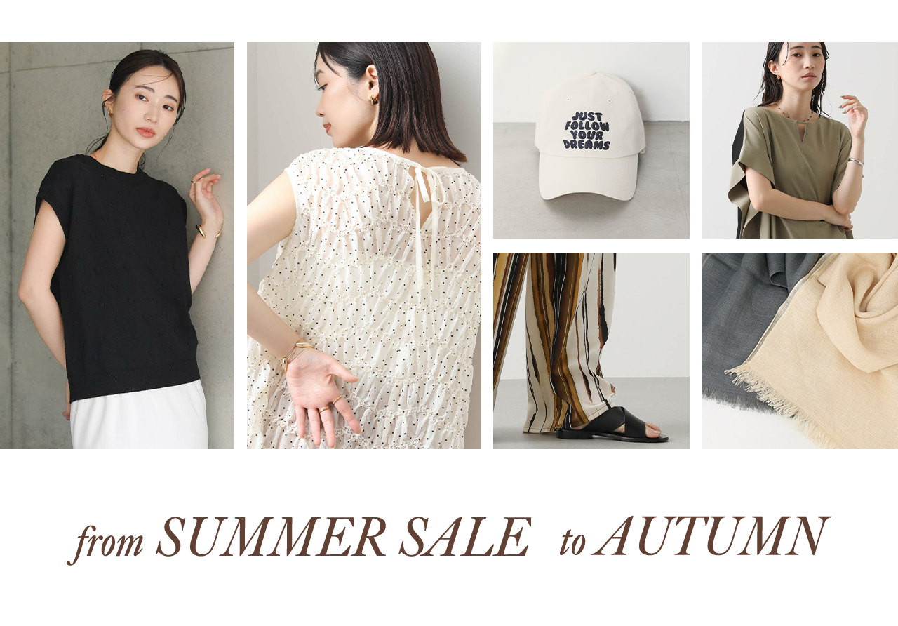 From Summer Sale to Autumn｜MAGAZINE250727