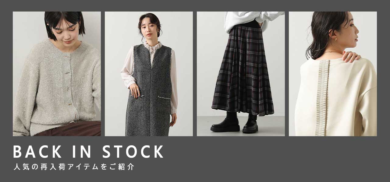 BACK IN STOCK