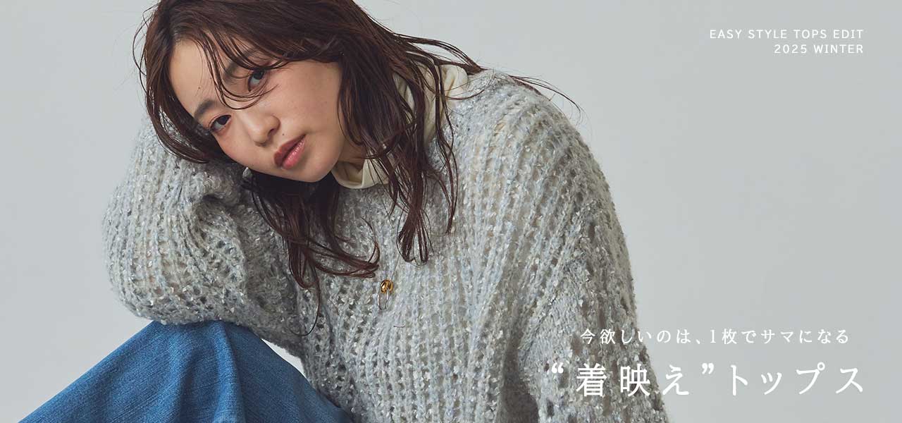 着映えトップス
