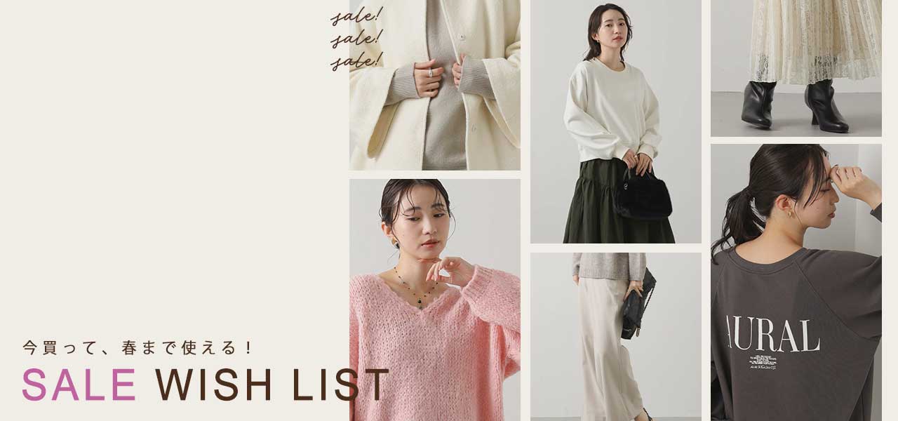 SALE WISH LIST