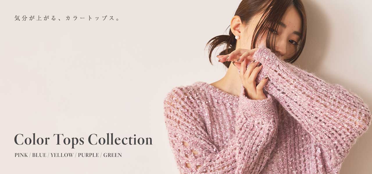 Color Tops Collection
