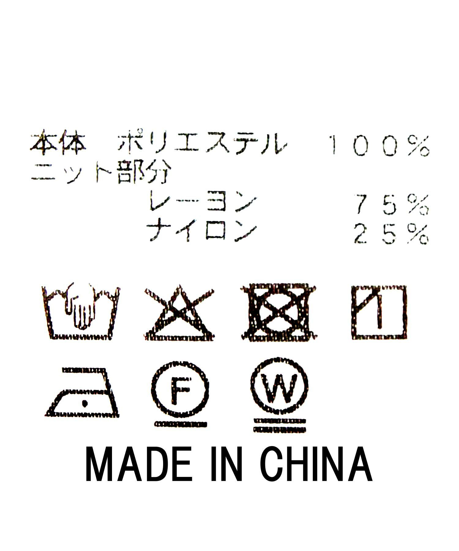 セール】フロントコード刺繍レースベスト（ニット/セーター