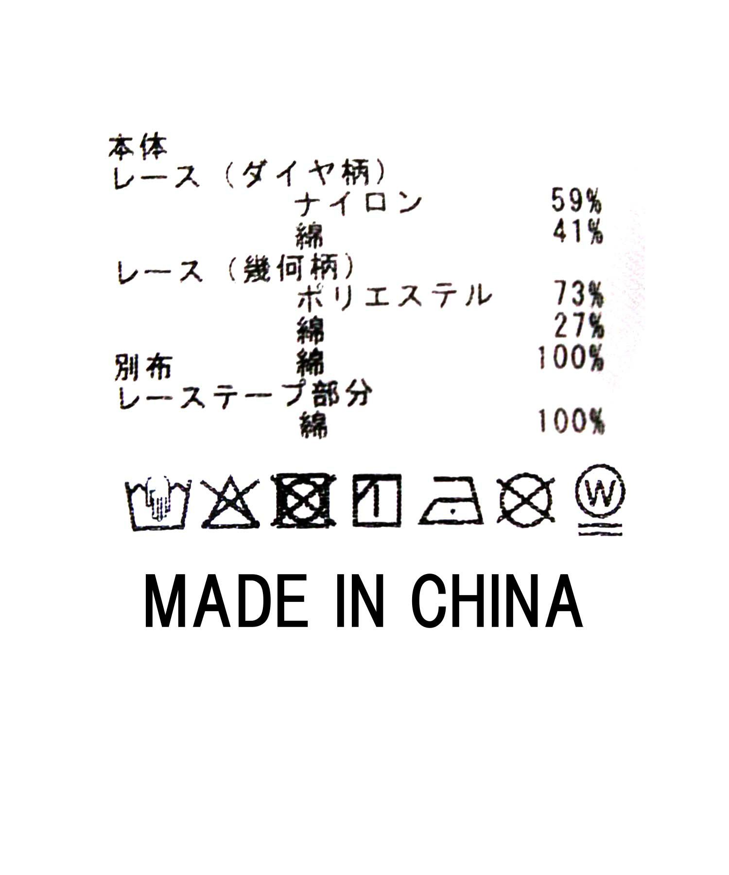 Gready Brilliant｜CNレースバンドカラーシャツ | Rakuten