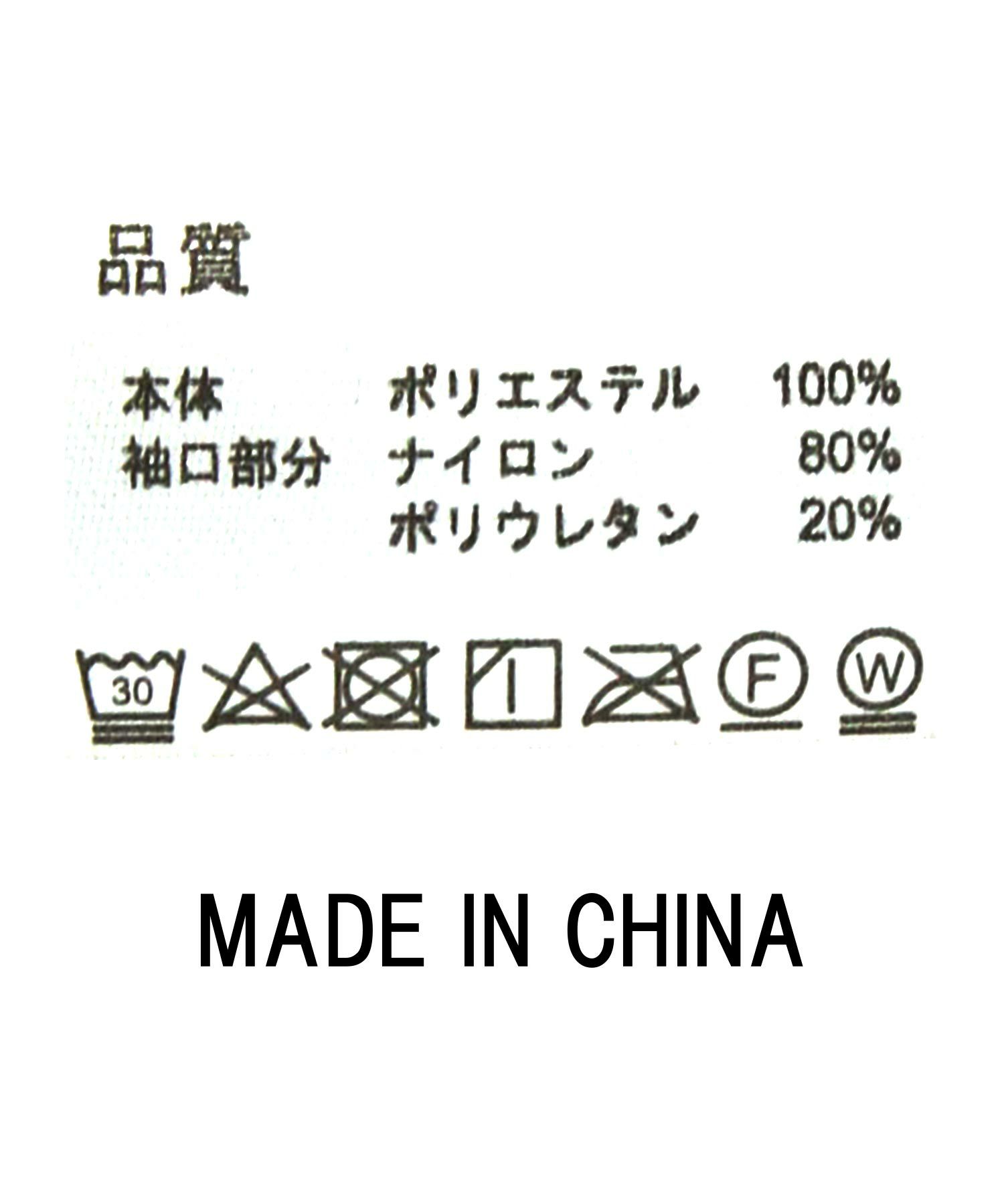 Gready Brilliant ブルゾン アウター シアーシャーリングV