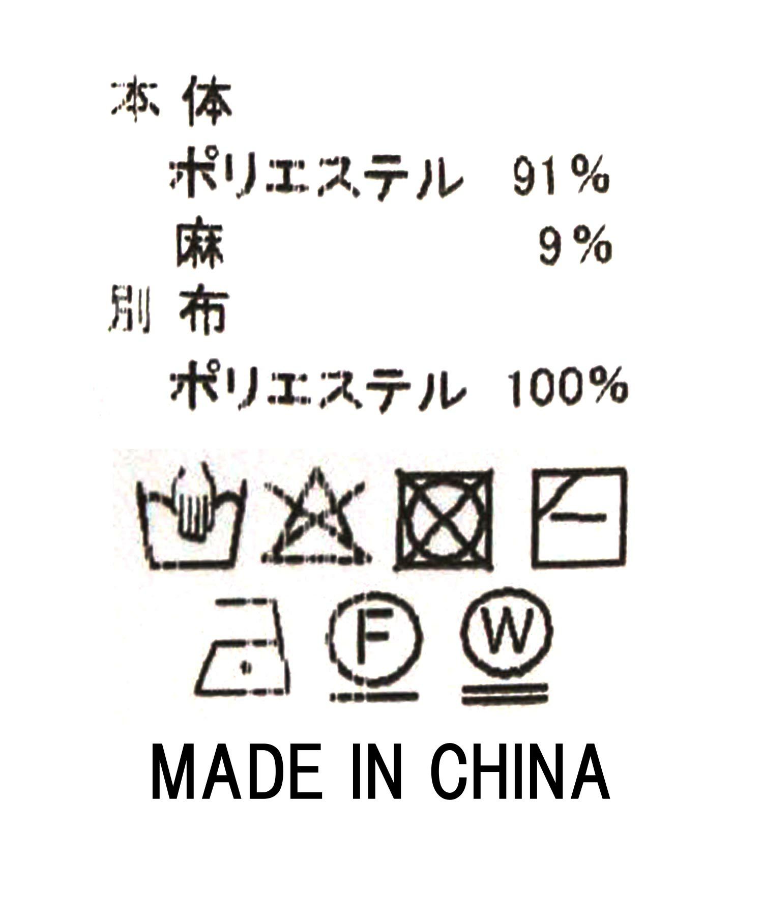 Gready Brilliant麻混メッシュ別布リボンスリーブニット