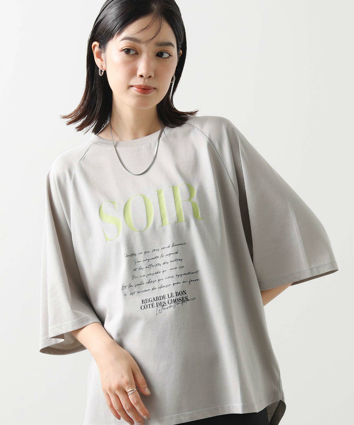 Gready Brilliants.SOIRラグラン7分袖カットソー | SEKIMIKI Online