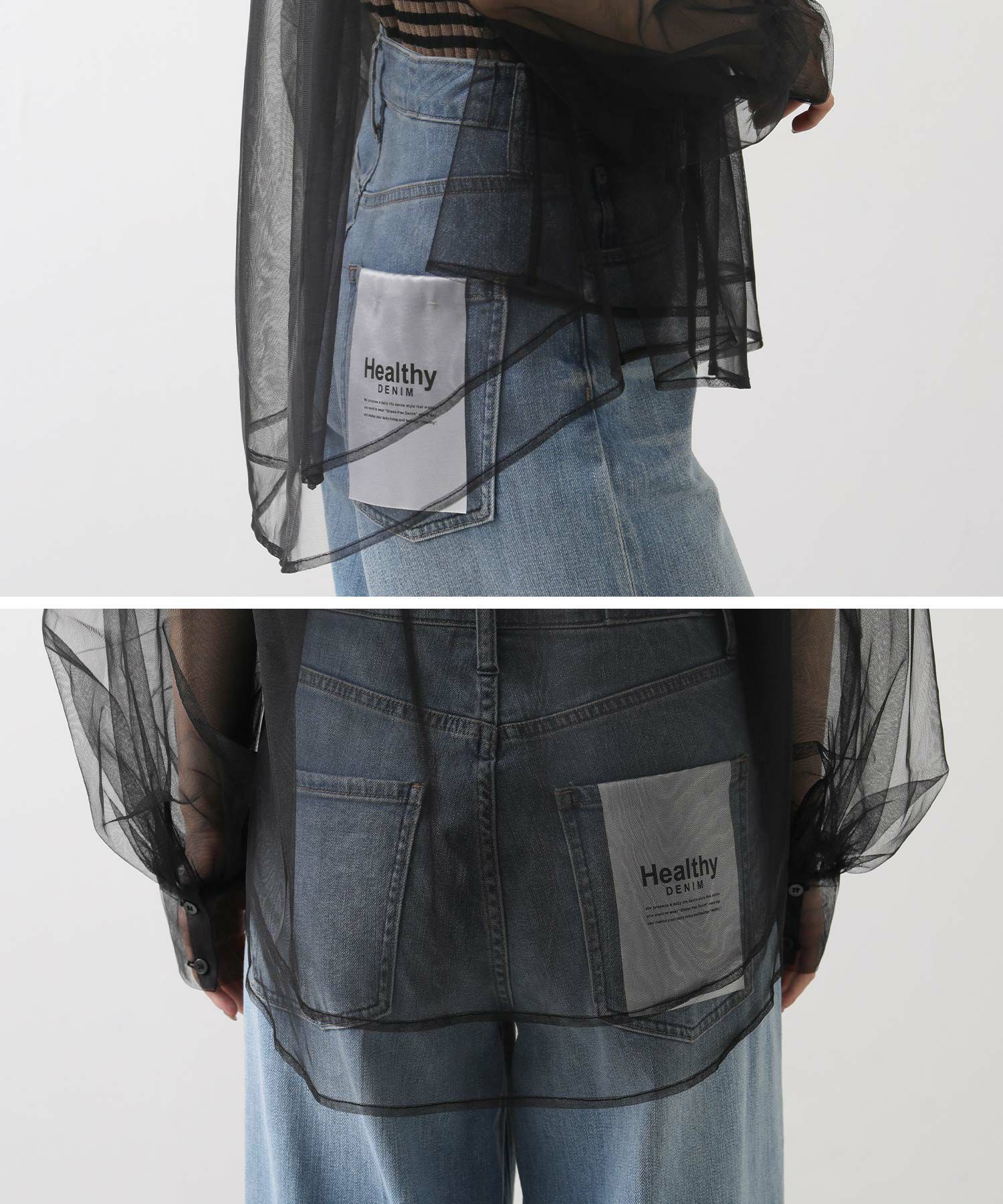 Gready Brilliants.チュールシアーブラウス | SEKIMIKI Online