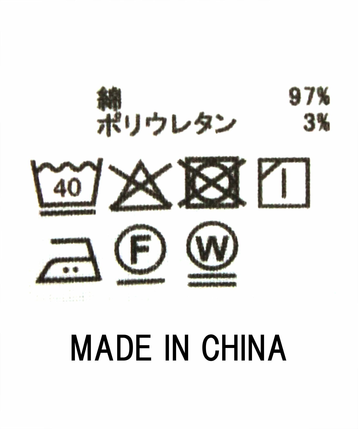 メル95259ページ(≧▽≦) Gready Brilliants.ヘルシーDatesジャケット | SEKIMIKI Online