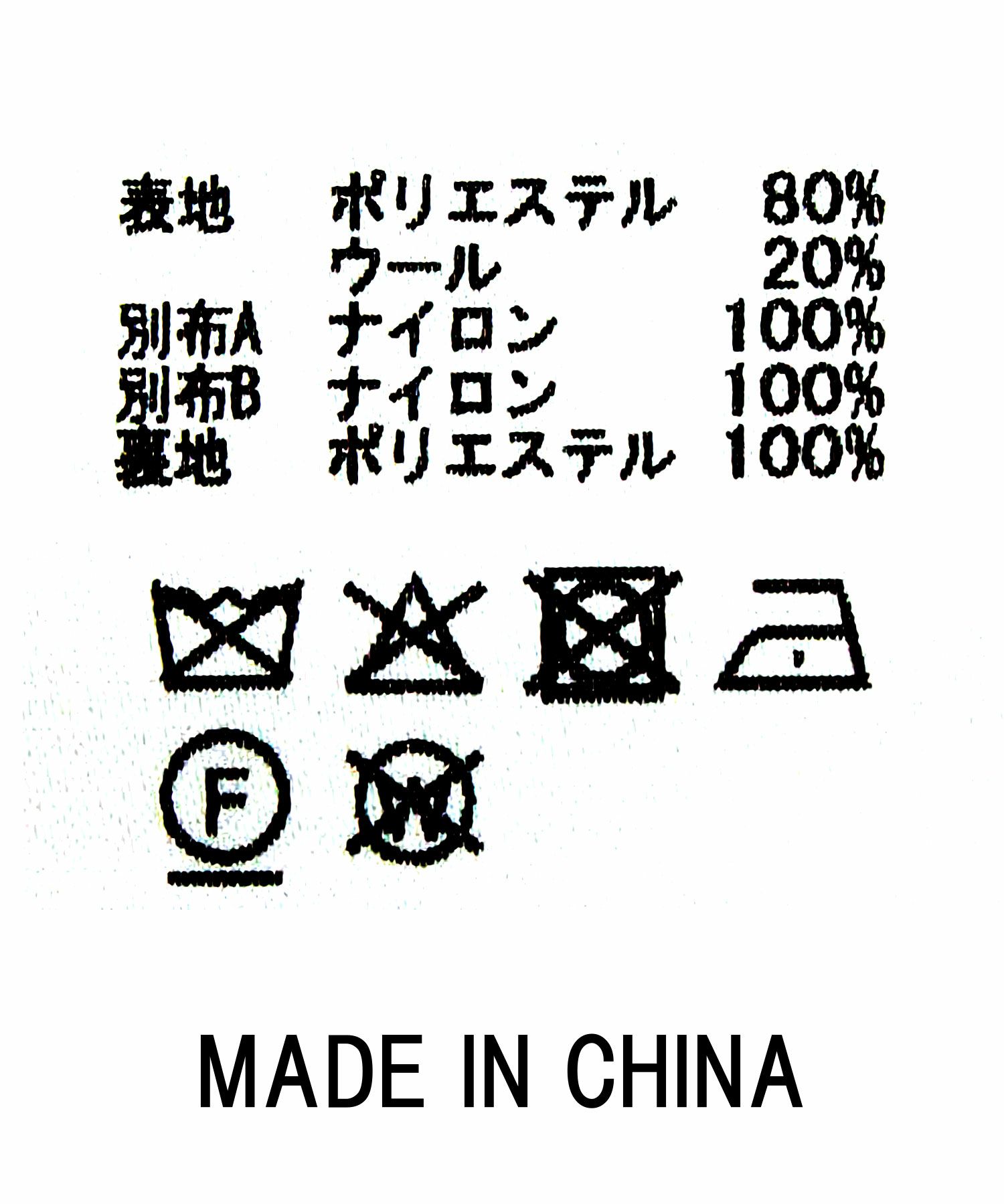 Gready Brilliantウールツィード大衿ショートコート | SEKIMIKI Online