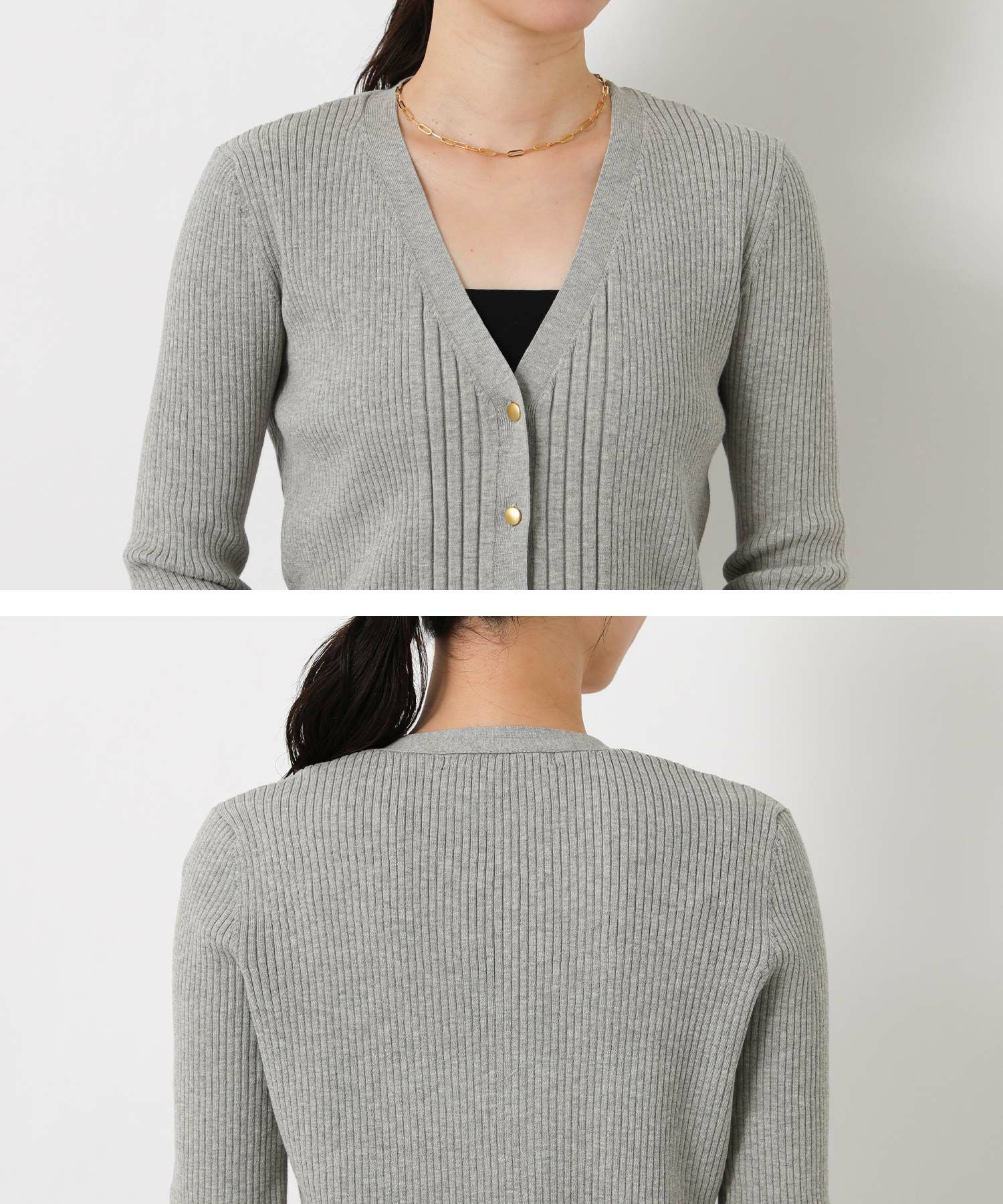 Gready BrilliantリブVネックカーディガン | SEKIMIKI Online