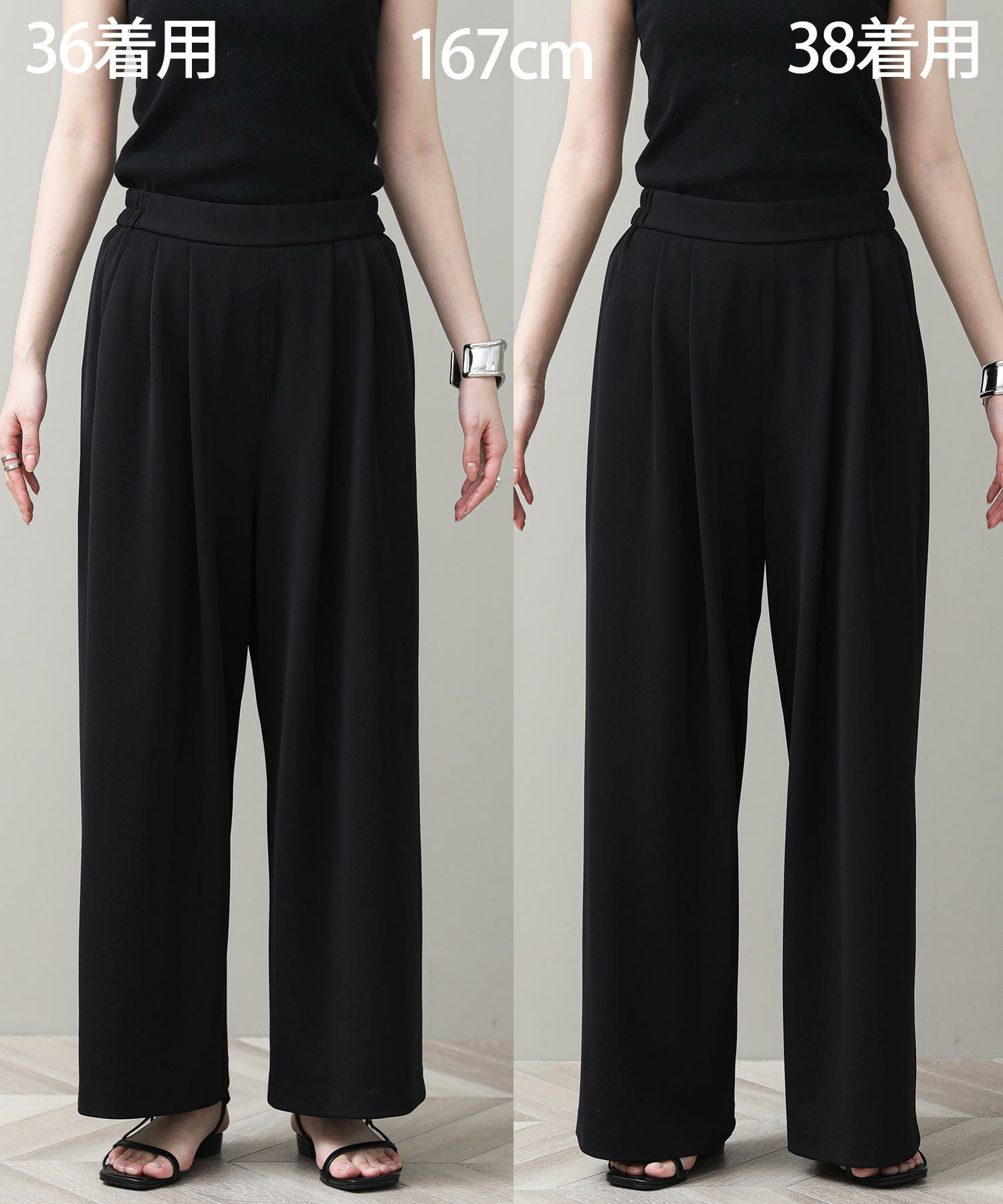 The rejoice2タックワイドパンツ | SEKIMIKI Online